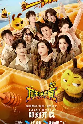 像素纪元 热门综艺在线观看