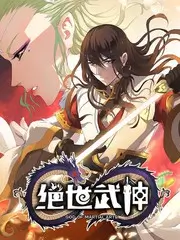 山海食谱 海报