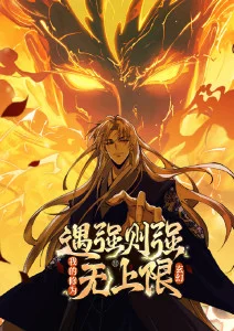 雾都手记 国漫在线观看